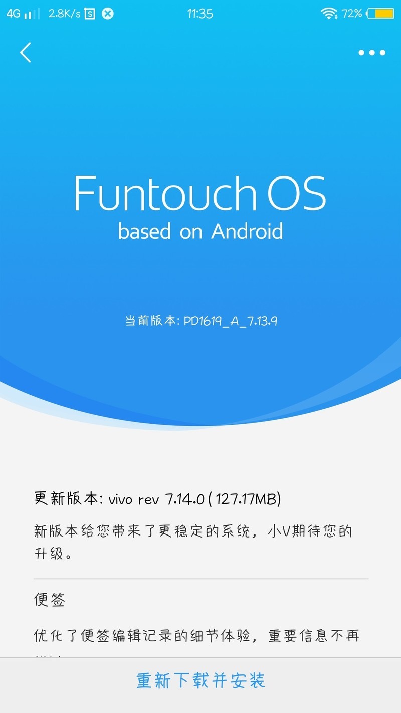 x9plus更新了