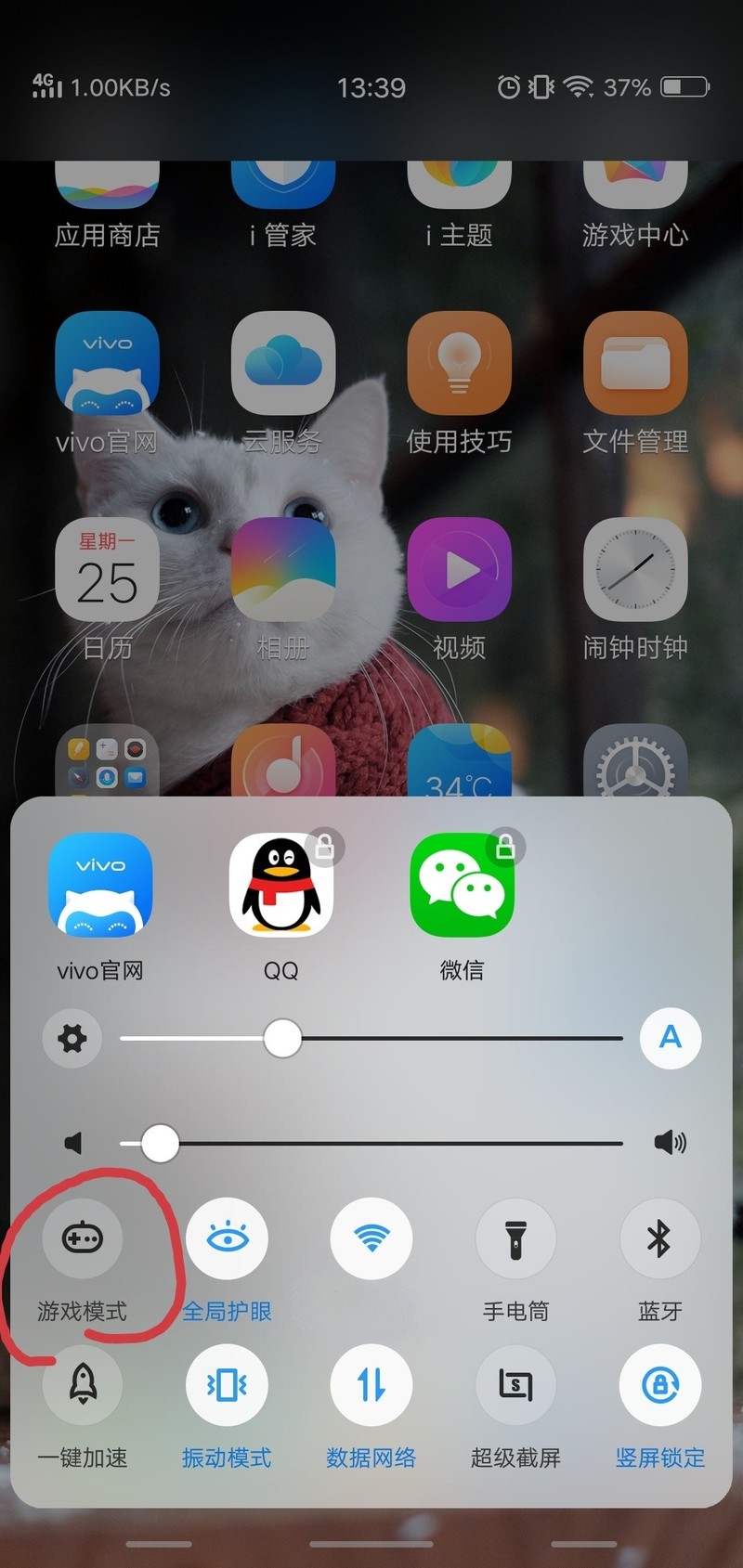 希望添加学习模式