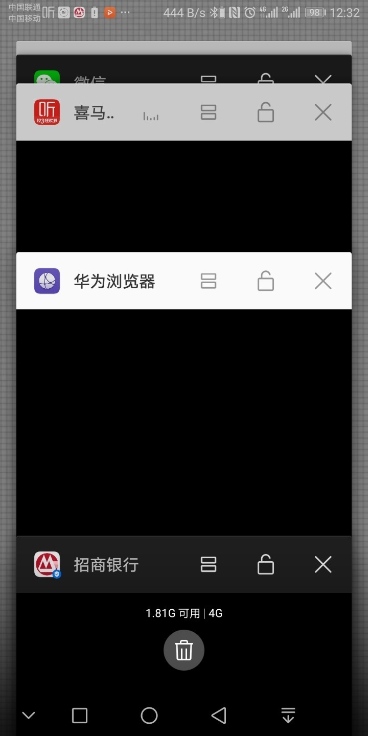 使用招行APP和支付宝一段时间后 任务切换列表多个APP黑屏