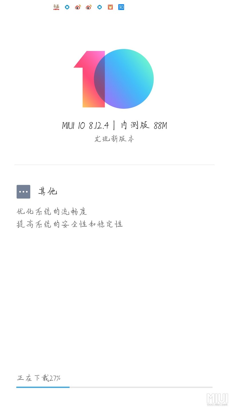 谁更新了林俊杰