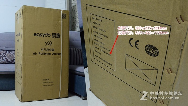 简评易度FFU空气净化器精英版：除醛除霾，一键搞定！