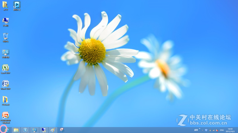 请问：我安装完正版的win8.1企业版怎么是这样的？