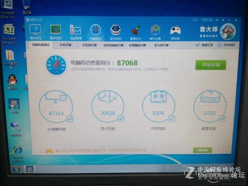 40片全国联保华硕GTX650 2G显卡，功耗低成色新，测试图已上