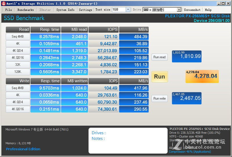 内存为SSD加速只适合跑分党？Plexturbo是福利还是幌子？