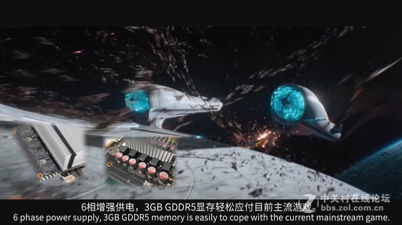 探索未来，映泰GTX1060带你一起星际迷航【转】