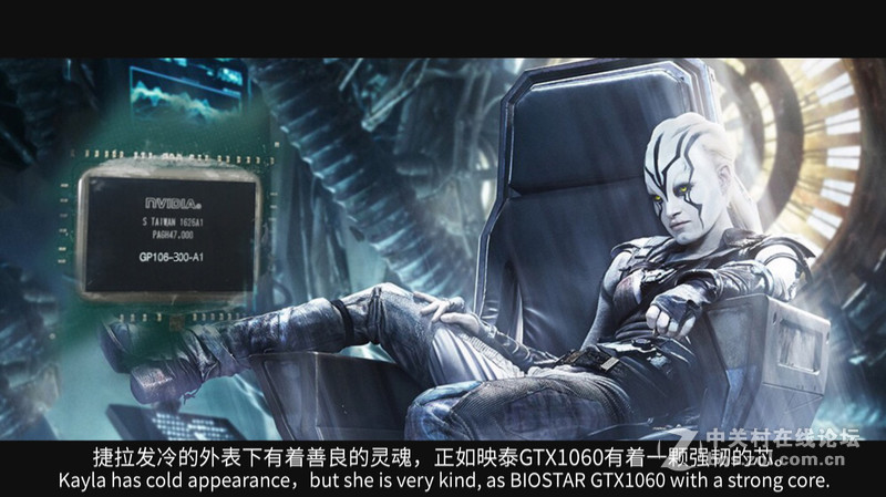 探索未来，映泰GTX1060带你一起星际迷航【转】