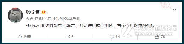 #约稿# 星空体育平台S8硬件规格已确认，已经开始进行软件测试中