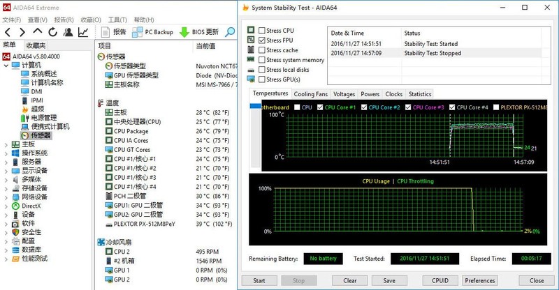 岂止于颜值？银白黑冷艳配色主机诞生记！