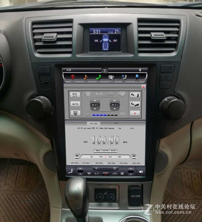 汉兰达改装道可视竖屏导航，4G车载WiFi共享