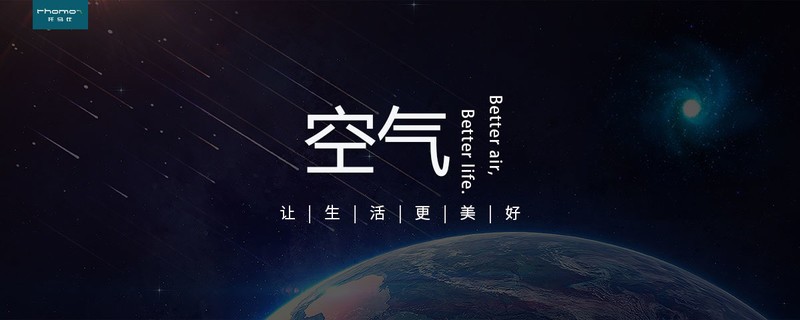 使劲咳嗽可防雾霾系谣言，那么安装新风系统靠谱吗？