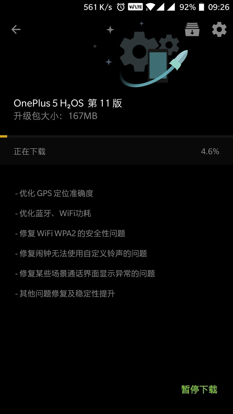 nm 还是没忍住，正准备更新第十一版