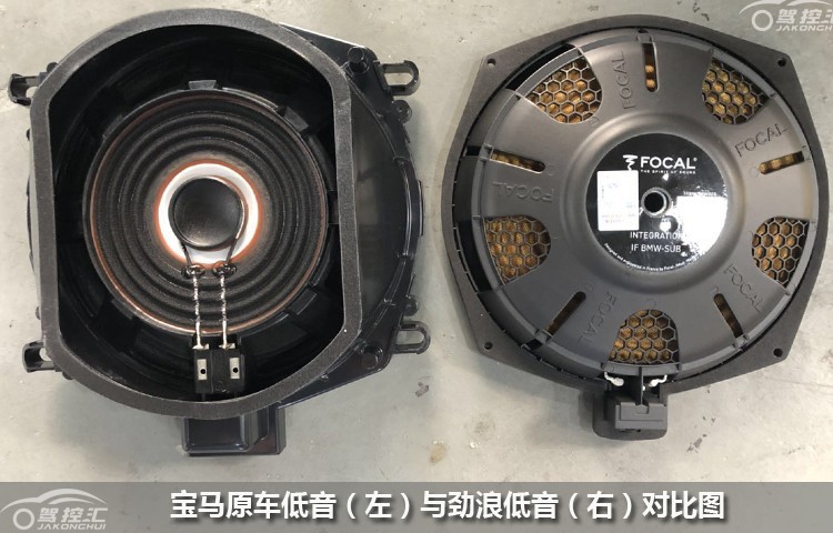 深圳驾控汇宝马X5劲浪FOCAL音响改装