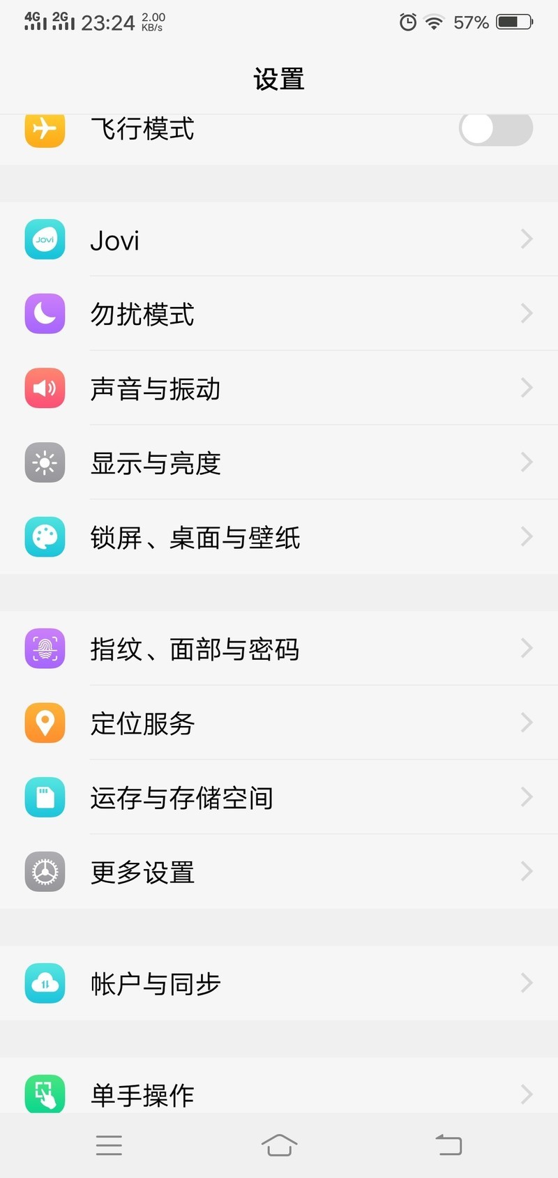 求助