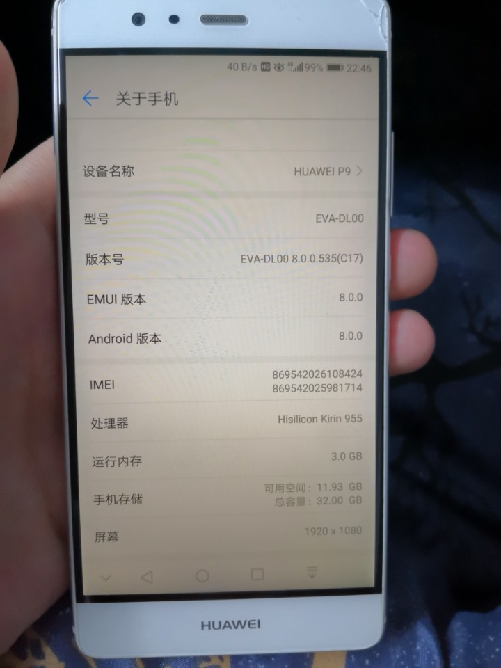 华为p9 3+32皓月银，联通版   400块