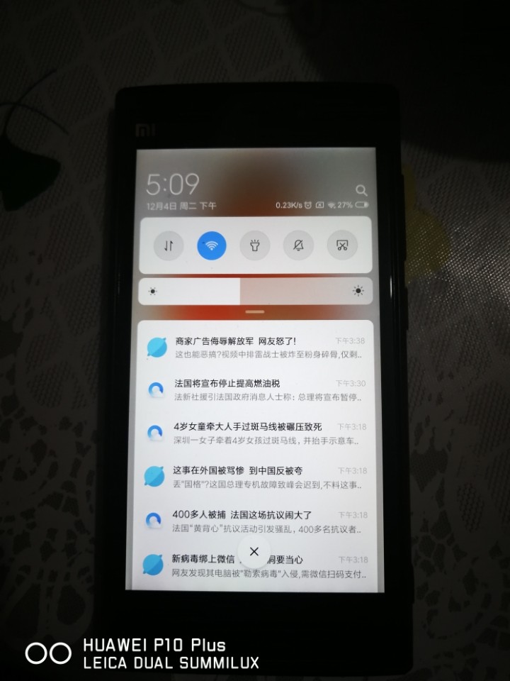 不出去看看别的厂商你是不会知道华为多么坑的。