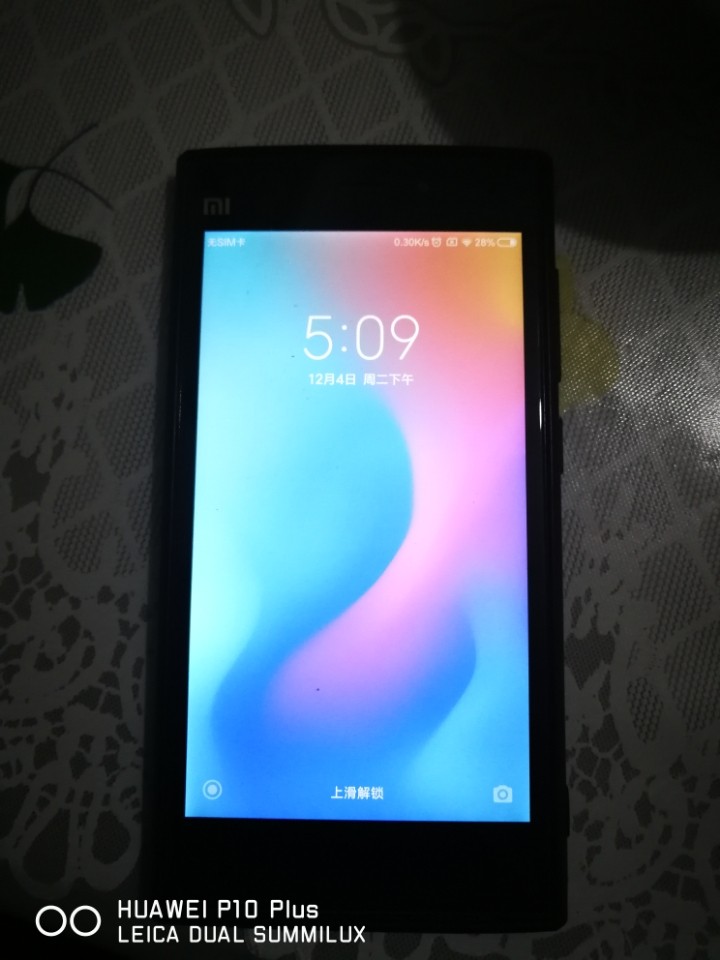 不出去看看别的厂商你是不会知道华为多么坑的。