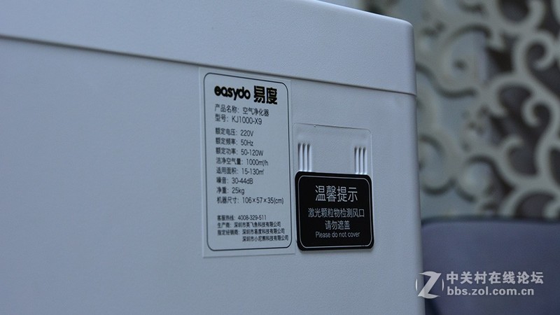 简评易度FFU空气净化器精英版：除醛除霾，一键搞定！