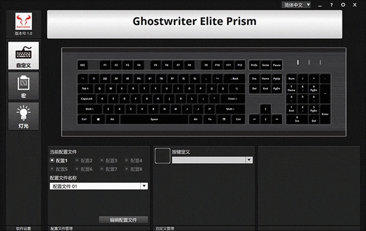 红火牛幽灵之手KR910机械键盘——静音粉红轴游戏机械键盘