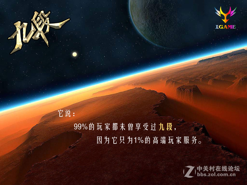 #九段大片你来造， 七彩虹创意电影大畅想！ #我心目中的九段