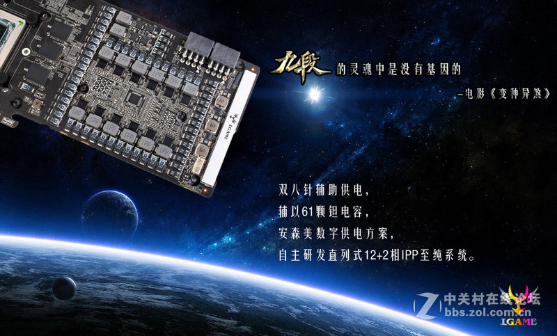 #九段大片你来造， 七彩虹创意电影大畅想！ #我心目中的九段