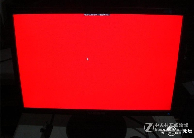 出19和24的显示器