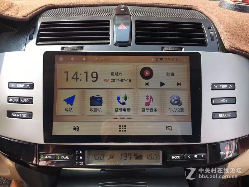 飞歌导航新老2款锐志新升级G6S四代智慧版