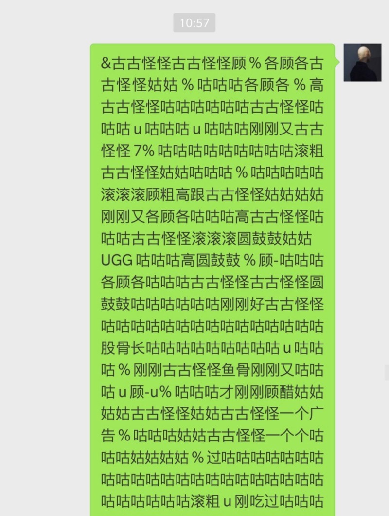 求助，我这个是被控制了吗