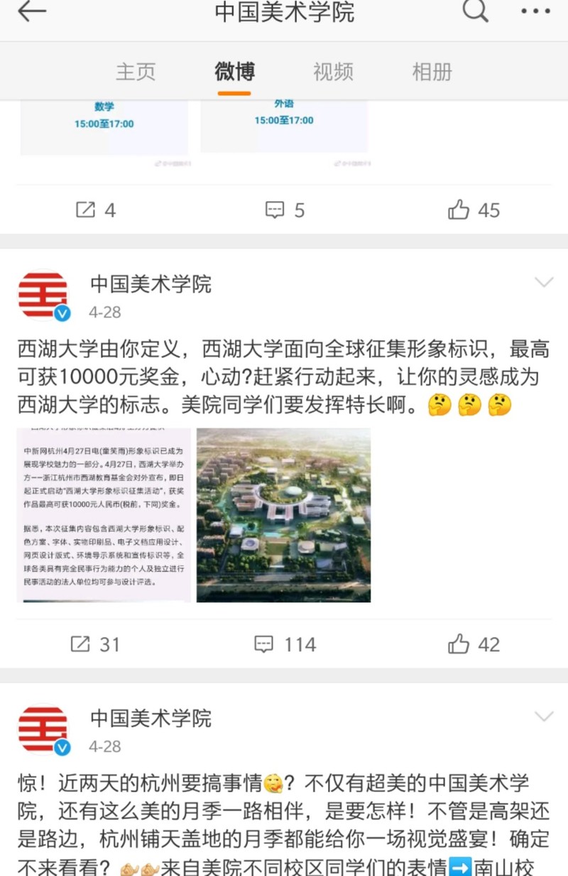求助，我这个是被控制了吗