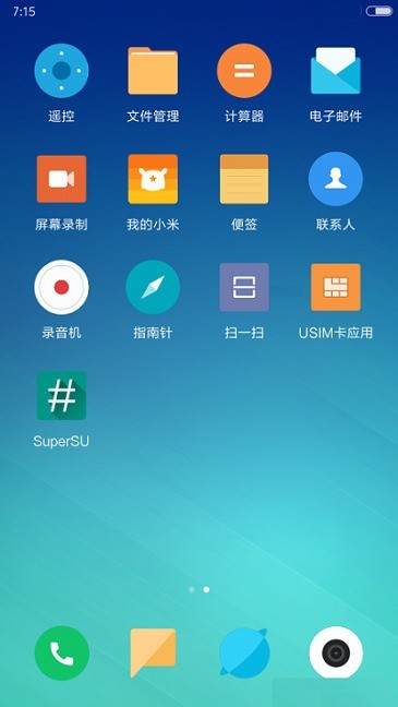 ZUK Z1刷机包 MIUI8稳定版 ROOT XP框架 高级工具 省电优化