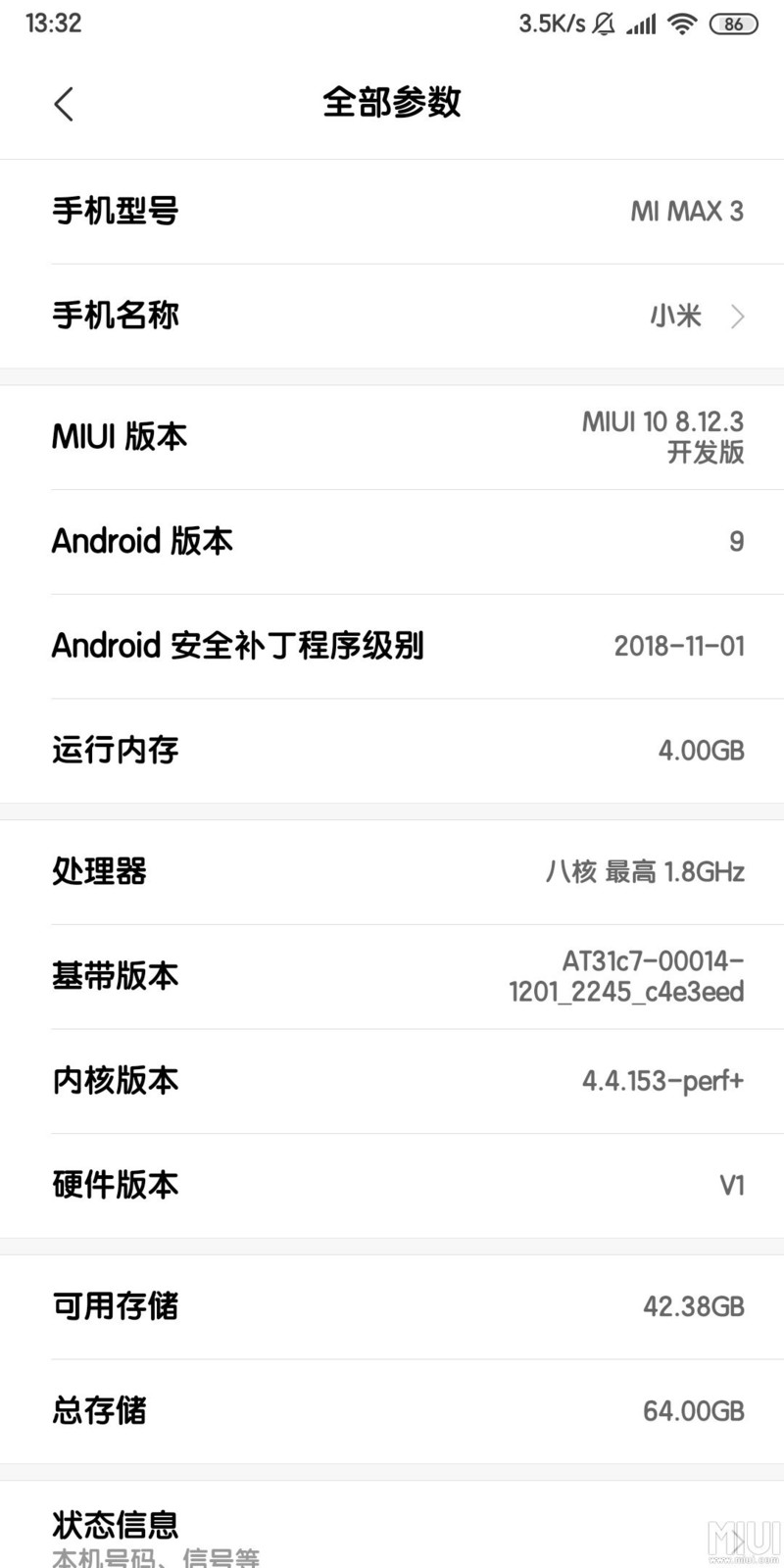 刚进内测就更新了