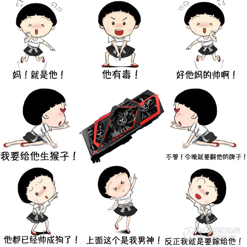 #九段大片你来造， 七彩虹创意电影大畅想！ #我心目中的九段