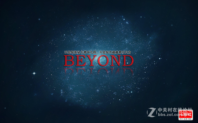 #九段大片你来造， 七彩虹创意电影大畅想！ #我心目中的九段