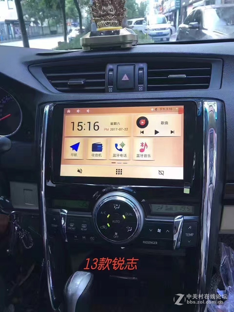 飞歌导航新老2款锐志新升级G6S四代智慧版