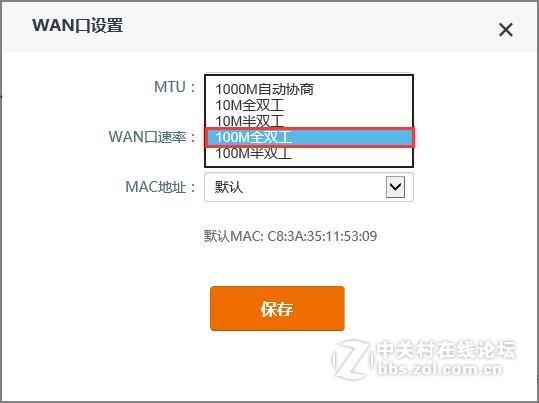 干货｜安装路由器后上不了网？学会这些再也不求人