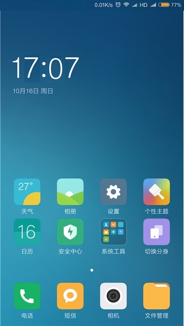 ZUK Z1刷机包 MIUI8稳定版 ROOT XP框架 高级工具 省电优化