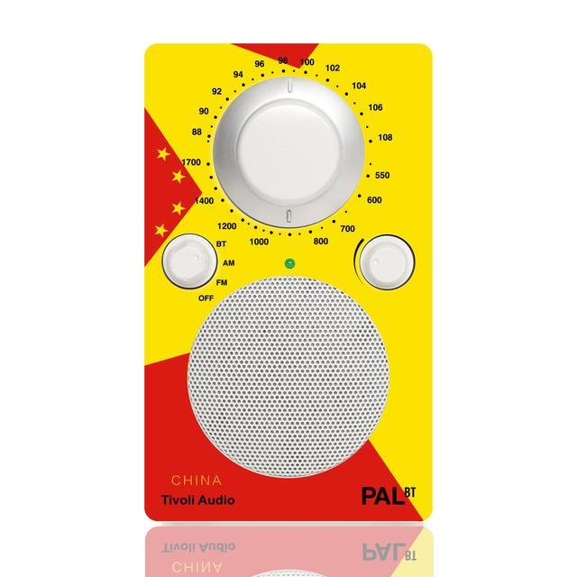 捕捉最纯粹的声音——这两款声色兼备的蓝牙收音机不可错过