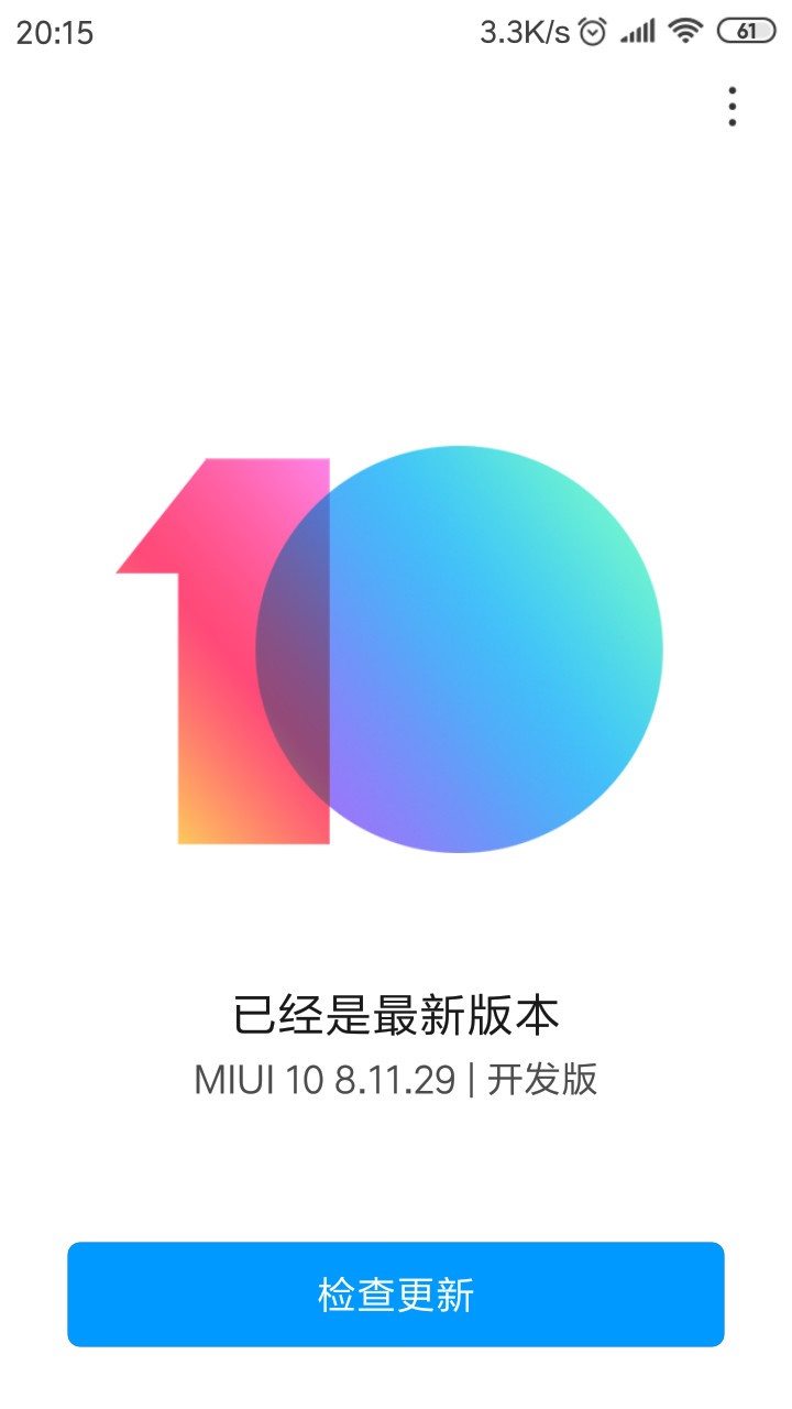 系统更新了，不知道喇叭呲呲声修复了吗？