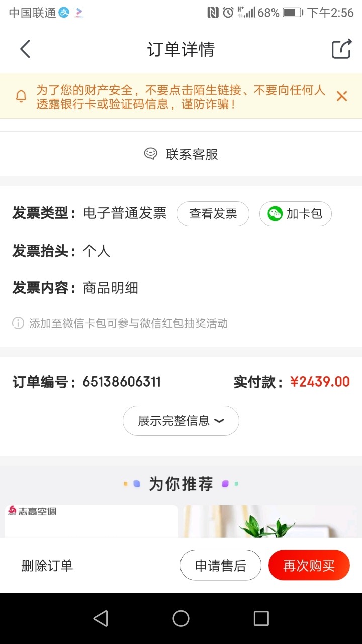 两种规格闪存