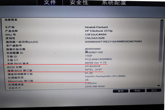 不管怎么刷BIOS，VBIOS和MicroCode都不变，咋回事呢？