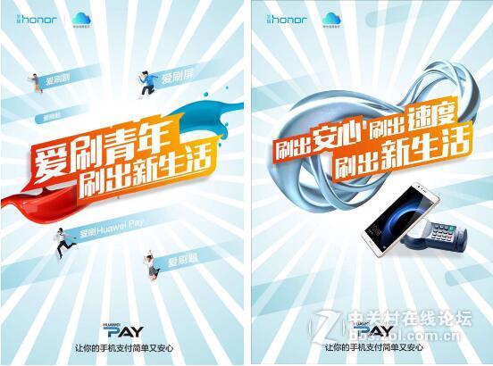 每一个爱刷青年，都是在努力让生活更精彩