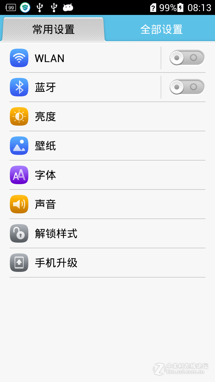 华为 荣耀3C(1G|移动版) 最新官方EMUI2.0 简约流畅稳定省电