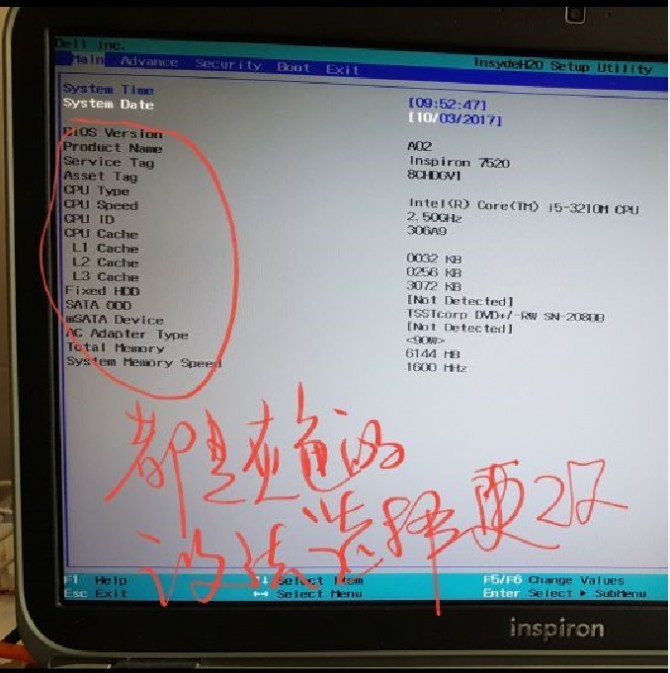 戴尔Inspiron灵越 15