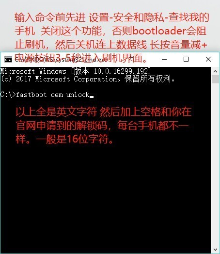 【华为 PIC-AL00S】TWRPrecovery3.1.1-0第三方中文recovery