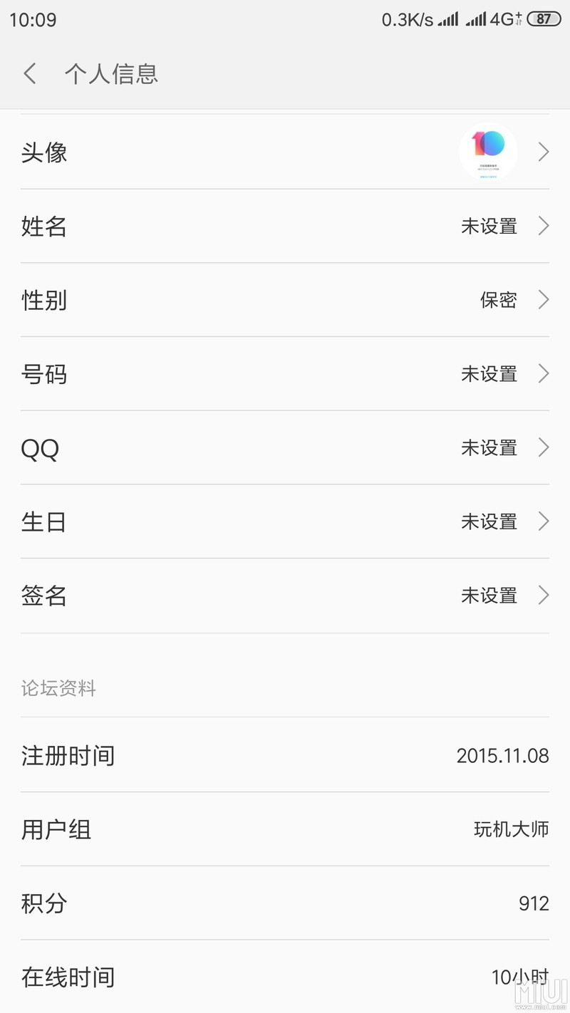3号起内测就只有周一周四更了