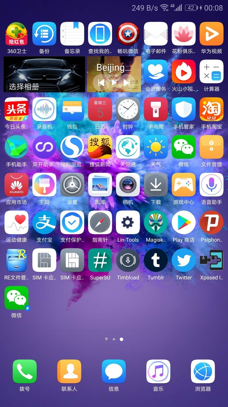 昨晚BL了，刷了HRT的固件，赞