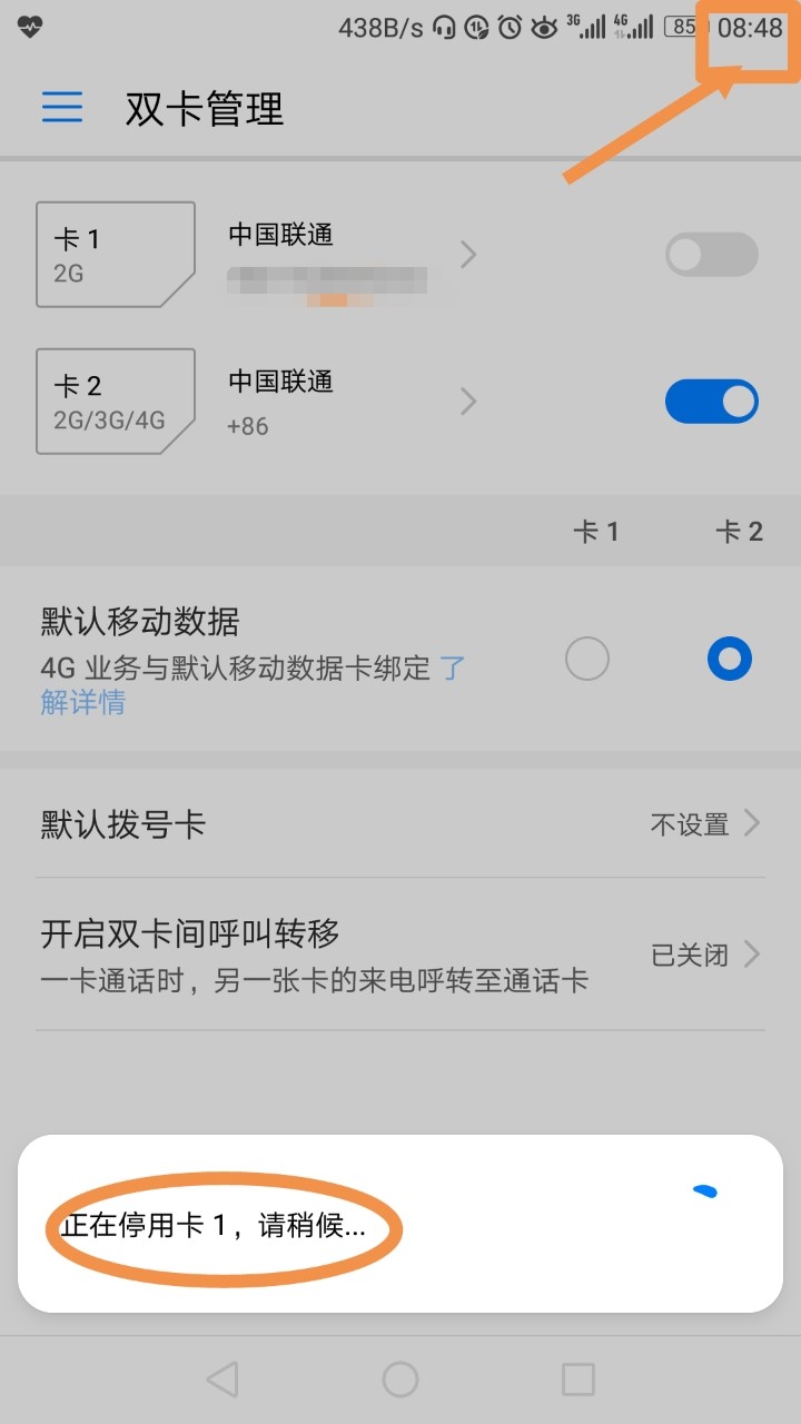 麦五更新后，这段时间被网络差整的挺闹心