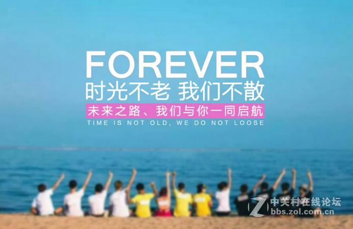 每一个爱刷青年，都是在努力让生活更精彩