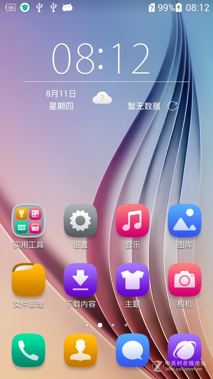 华为 荣耀3C(1G|移动版) 最新官方EMUI2.0 简约流畅稳定省电