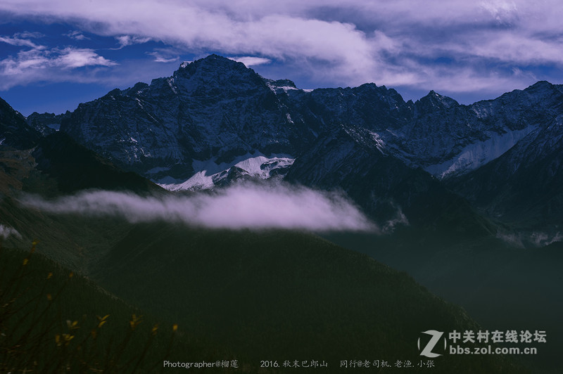 醉美（新都桥=巴郎山)