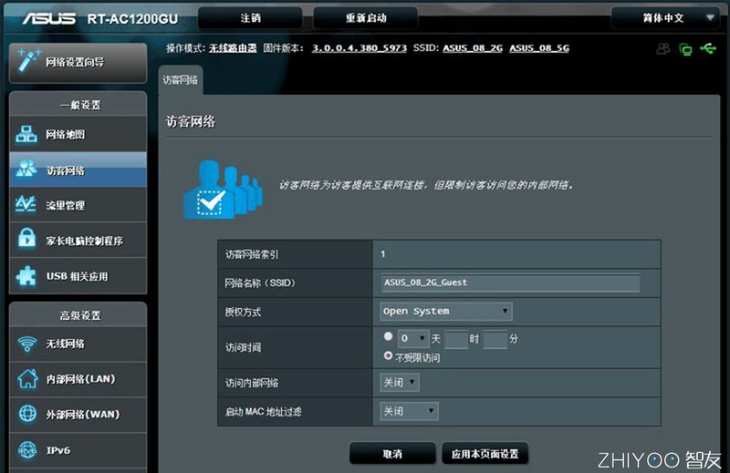 性价比与高品质的完美结合，坚若磐石的华硕路由器评测